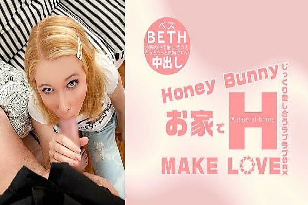 Honey Bunny ��瀹躲��H MAKE LOVE Beth / ����